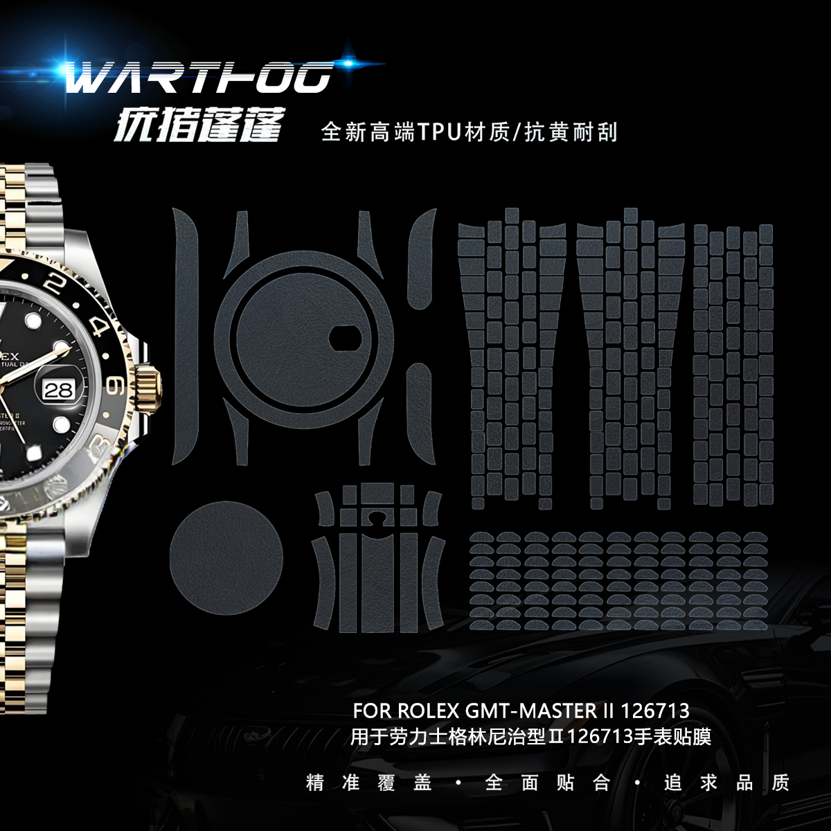 Quiet Luxury Watch - Applicable For Rolex GMT-Master II Series