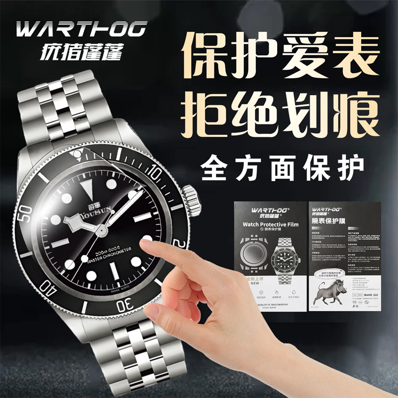 Applicable For Rolex GMT-Maste - Quiet Luxury Watch のレビューと価格